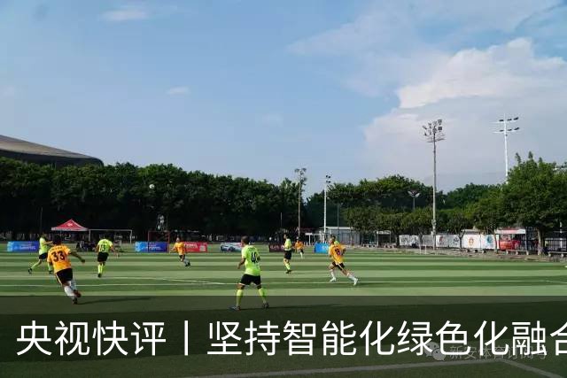 央视快评丨坚持智能化绿色化融合化方向 持续做大做强先进制造业